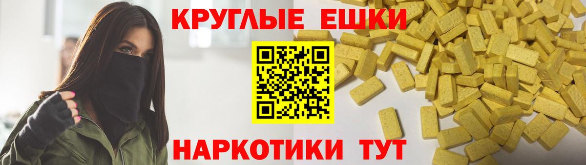 ЭКСТАЗИ бентли  Вход с VPN  ЭКСТАЗИ  мега рабочий сайт  Стрежевой 
