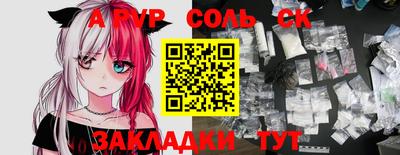 индика Будённовск