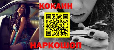 индика Будённовск