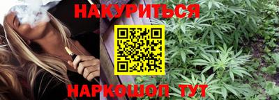 гидра Бугуруслан