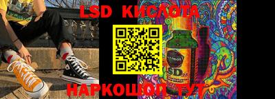 гидра Бугуруслан