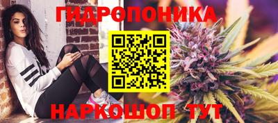 гидра Бугуруслан