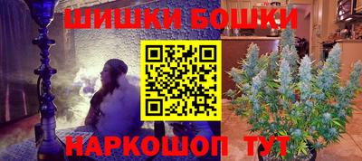 гидра Бугуруслан