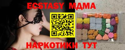 гидра Бугуруслан
