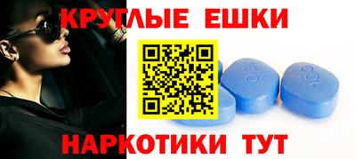 индика Будённовск