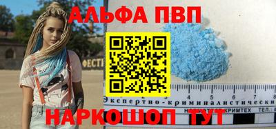 гидра Бугуруслан