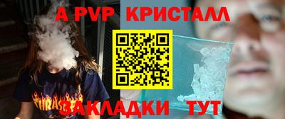 индика Будённовск