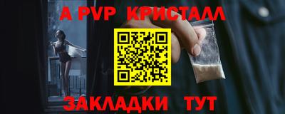 гидра Бугуруслан