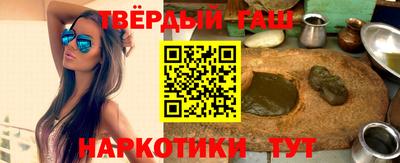 гидра Бугуруслан