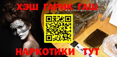 гидра Бугуруслан