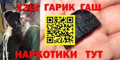 гидра Бугуруслан