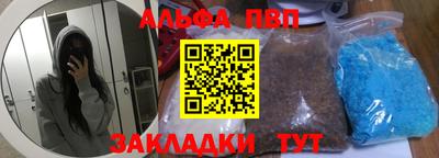 гидра Бугуруслан