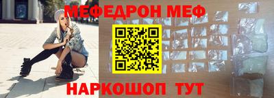 гидра Бугуруслан