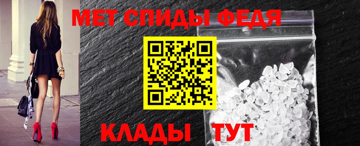 МЕТАМФЕТАМИН пудра  МЕТАМФЕТАМИН пудра  Первитин  Стрежевой  Вход с VPN 