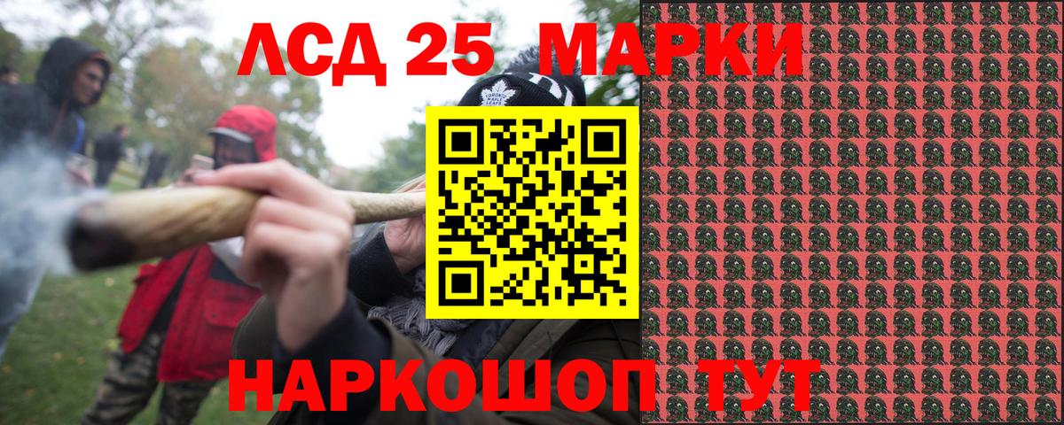 Стрежевой  Марки NBOMe 1,5мг  Вход с VPN  Марки NBOMe 1,5мг 