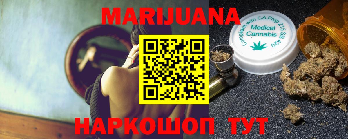 Канабис план  МАРИХУАНА Amnesia  Стрежевой  Канабис план  МАРИХУАНА THC 21%  Вход с VPN 